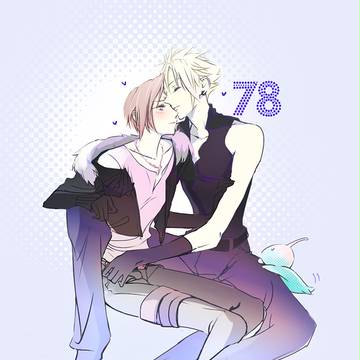 78がイチャイチャする日