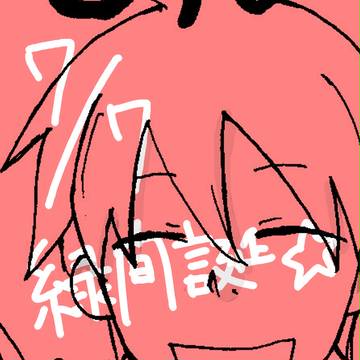 【キセキで】緑間誕【遅刻】