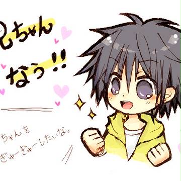 じたじたするのをおさえこんで、ぎゅーってしたいな！