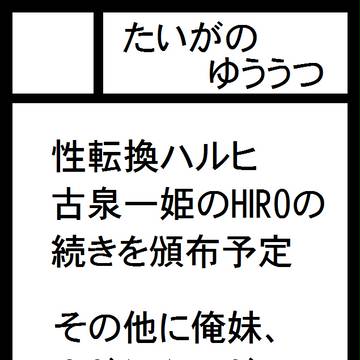 夏コミサークルカット