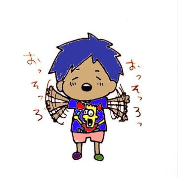 おそろ峰