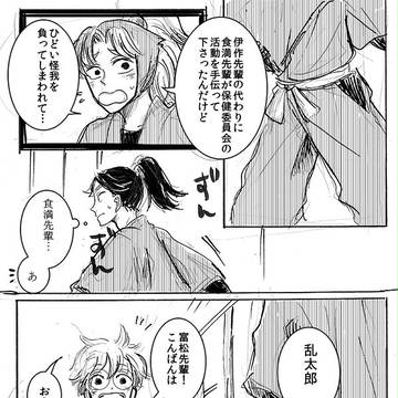 同室その後、それぞれの夜