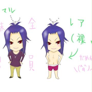 がちゃがちゃ