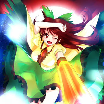うつほ