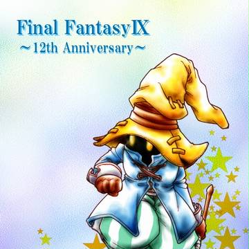 祝・FFⅨ12周年！