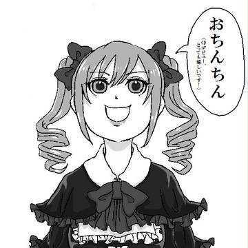 蘭子ちゃん