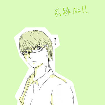 奪っちゃった☆