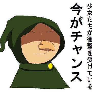 報告