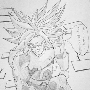 アンゴルと思っていたのか