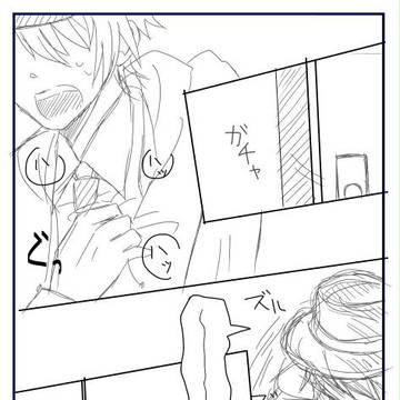那翔漫画