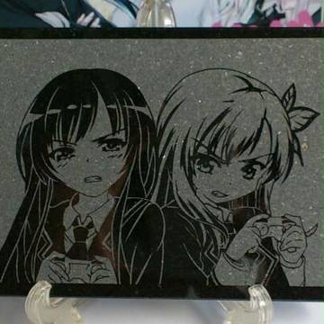 はがない  夜空&星奈