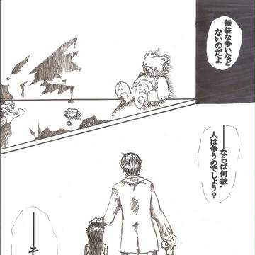 HS小説用