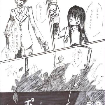 HS小説用
