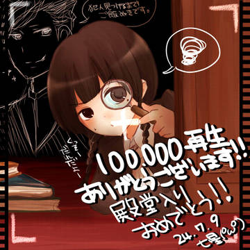 古書屋敷殺人事件