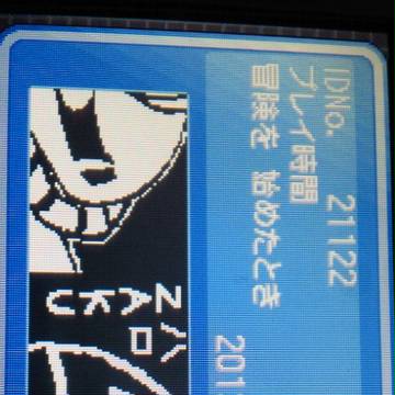 トレーナーカード