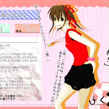 【ぴく劣】篠垣ひかる【劣球】