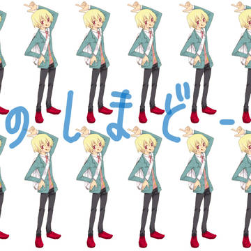 えのしまどーん