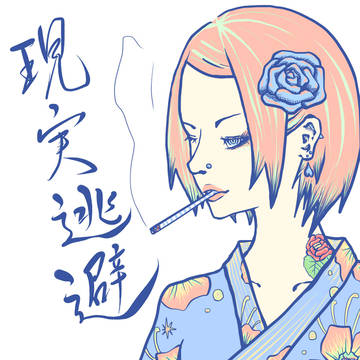 Smoking　Girl