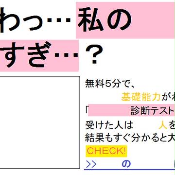 年収のやつ