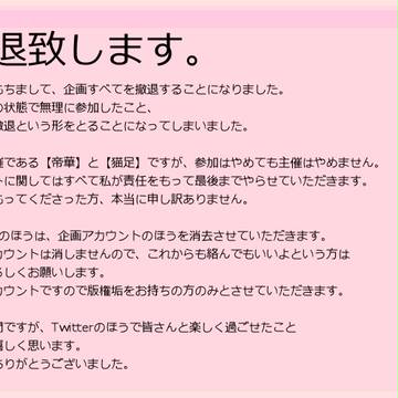 撤退させていただきます。