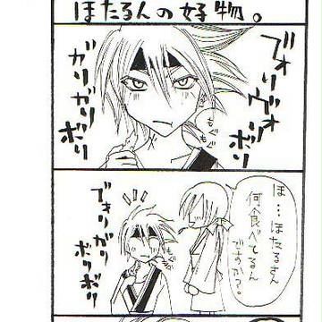 KYO四コマ詰め