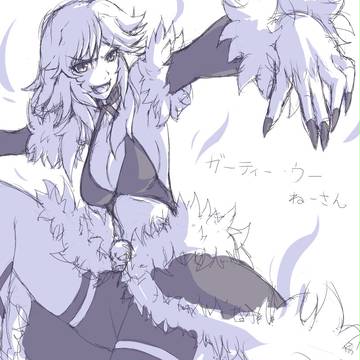 荒ぶるガーティーねーさんのポーズ