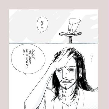 殿、衆●にあこがれる【殿雑でお腹いっぱいになりたい】