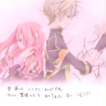 【シンアリ漫画】変わる日
