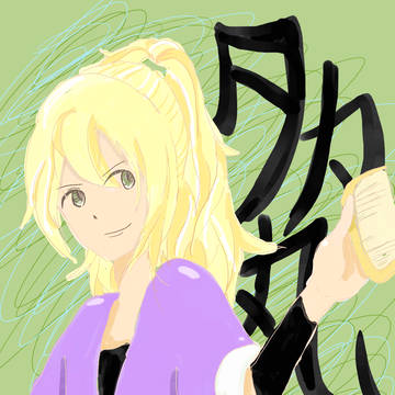 タカ丸さん（＾ω＾）/