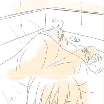 毎朝の日課