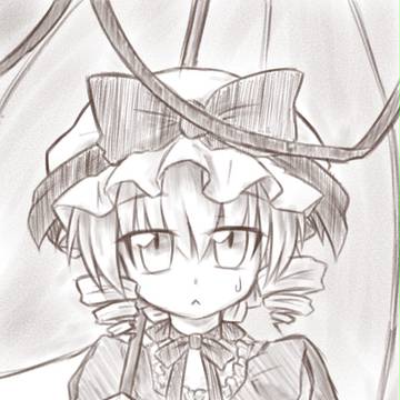 手習いじゃよ