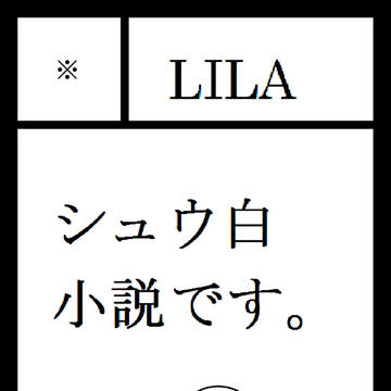 青春カップ8