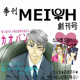 【C82】探Q 新刊サンプル