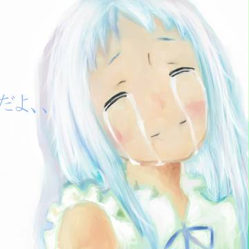 めんま