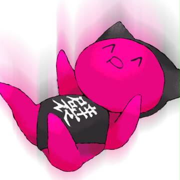＼(^p^)／