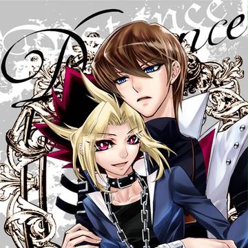 海闇本「Distance」表紙
