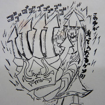 ネオ・海の家代表