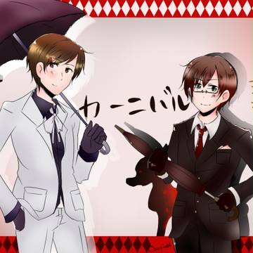 【描いてみた】カーニバル【うーたん】