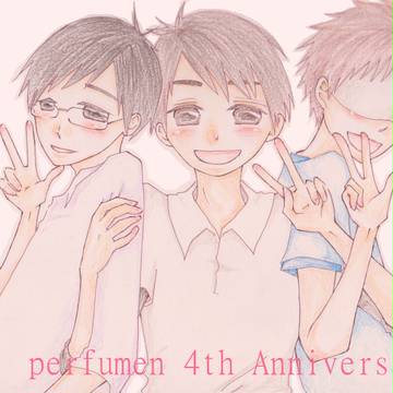 あなたたちの人生が、