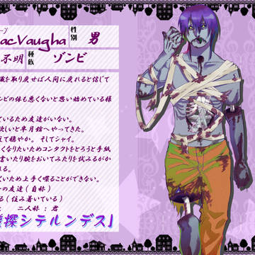 【H.H.H】ｱｲｻﾞｯｸ･ｳﾞｫｰﾝ【部屋憑き】