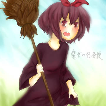 キキ