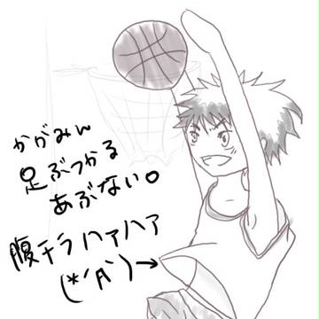 かがみん