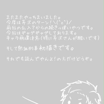 貴方に