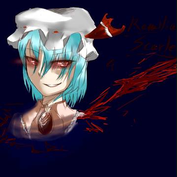 落書き