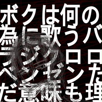 パラジクロロベンゼン(イメージ)