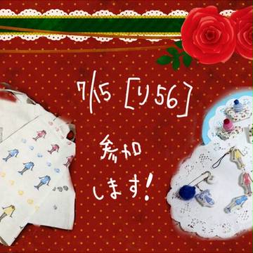 【Ibオンリー】おしながき【グッズ】