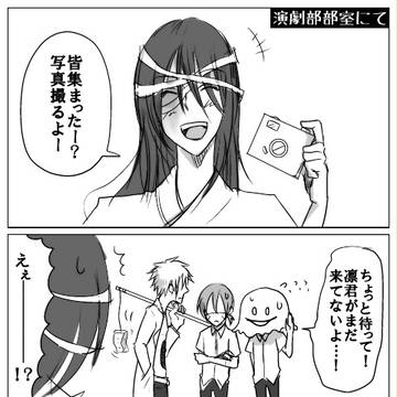 【秘密高】集合かけられたら致し方なし【肝試し】