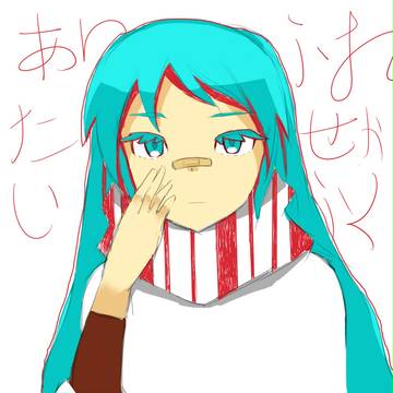 ありふれたせかいせいふく