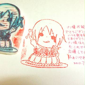 ナノ様1009歳お誕生日おめでとう！