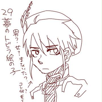 29話のあの子